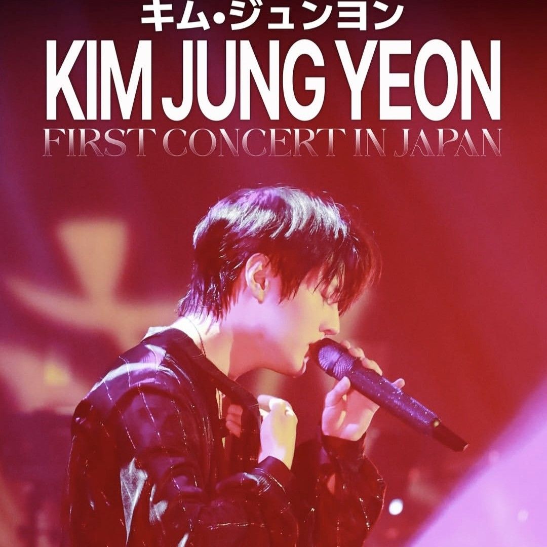 Recent activity shot of Kim Jungyeon