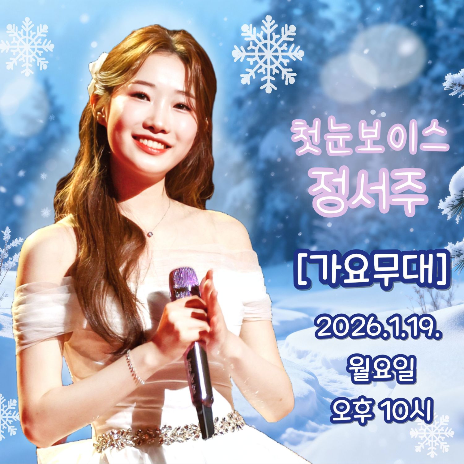 지금 주목받는 셀럽 게시글