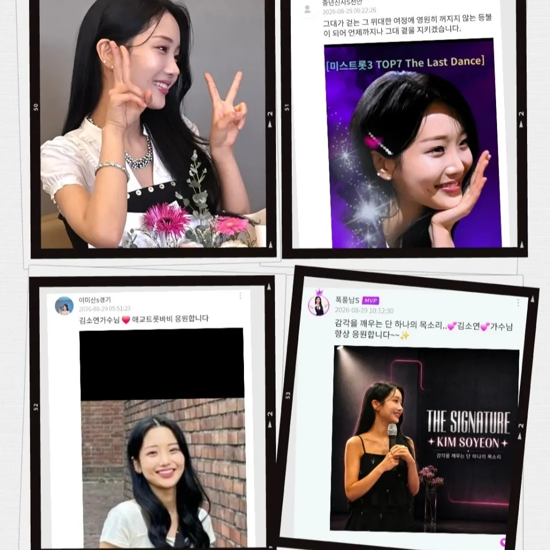 Behind-the-scenes cut of Kim Soyeon (2004)