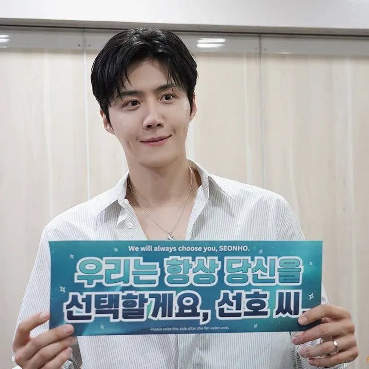 김선호의 최신 사진