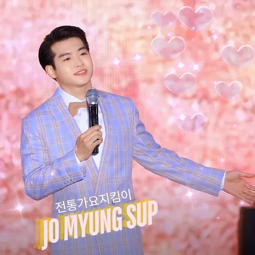 조명섭의 최신 사진
