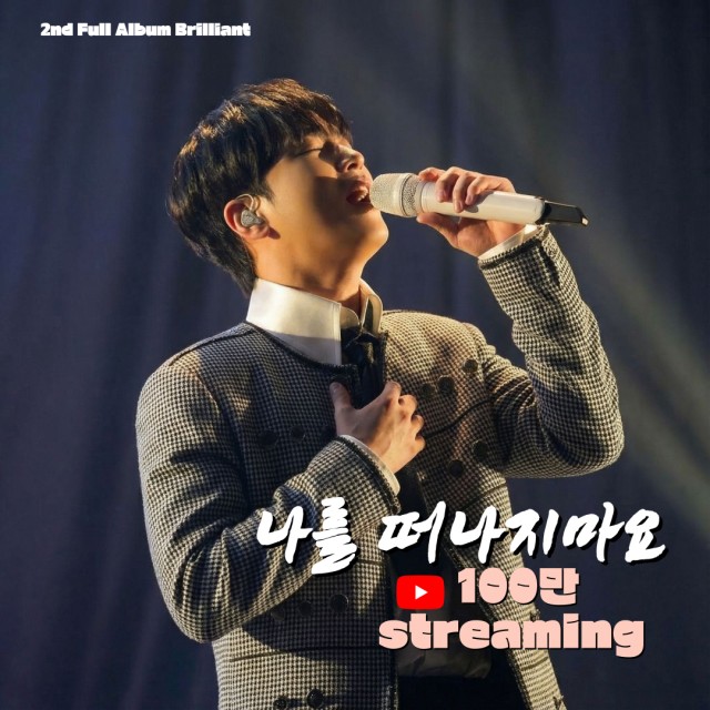 粉丝拍下的李灿元瞬间