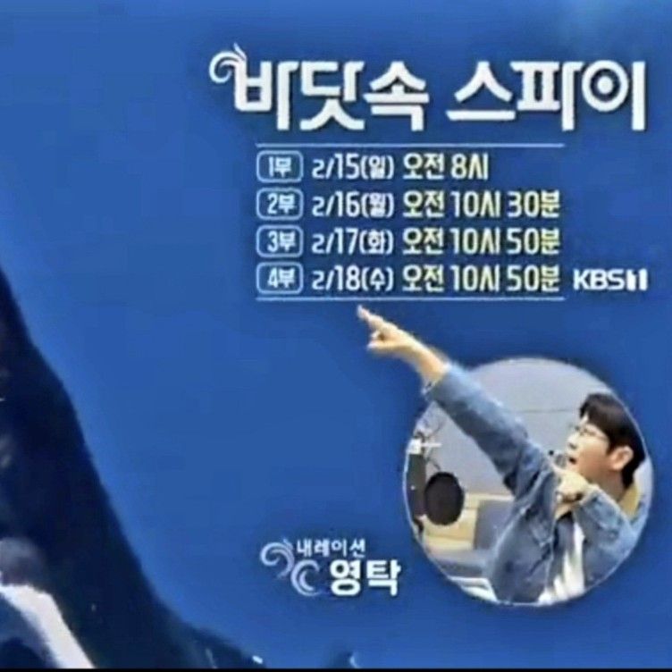 영탁의 최신 사진