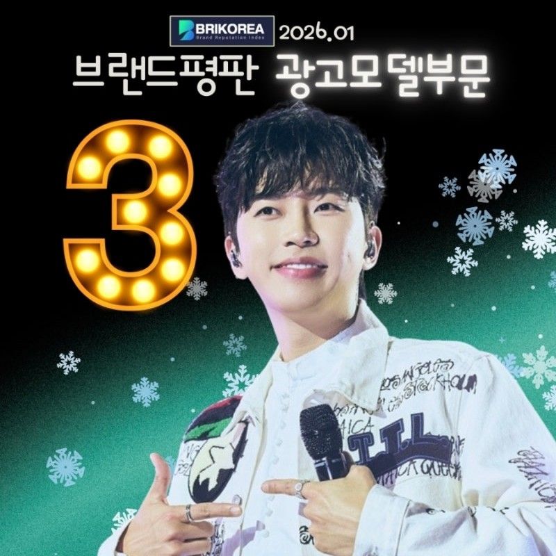 Momen yang diabadikan oleh penggemar Lim Youngwoong