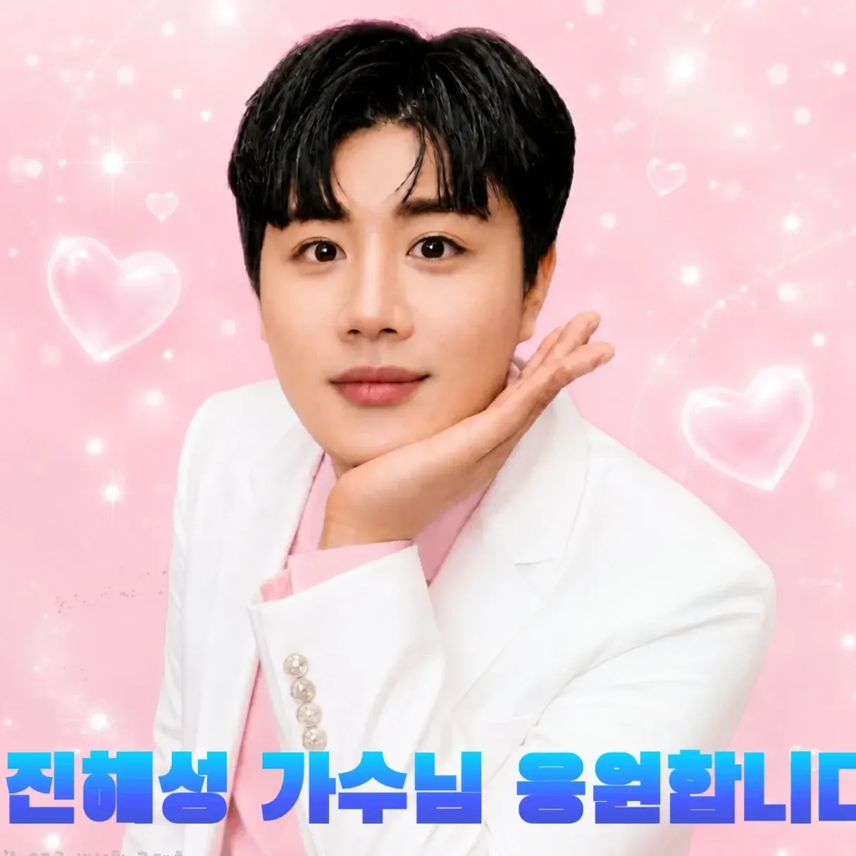Behind-the-scenes cut of Jin Haesung