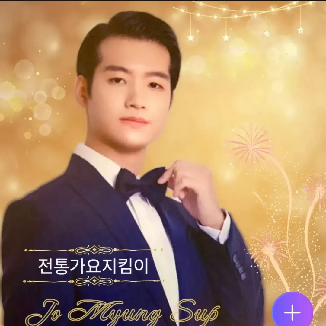 Behind-the-scenes cut of Jo Myungsup