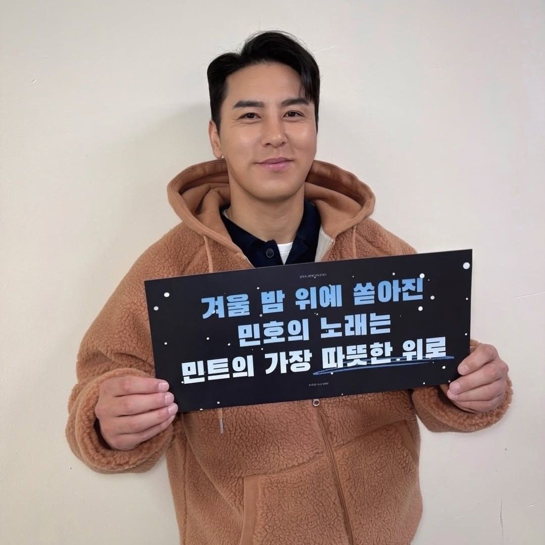 張民好的幕後花絮