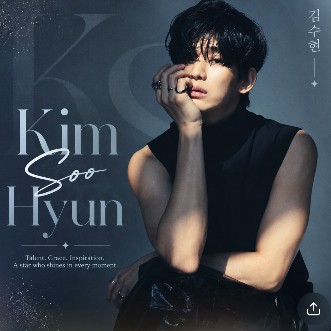 Latest photo of Kim Soohyun