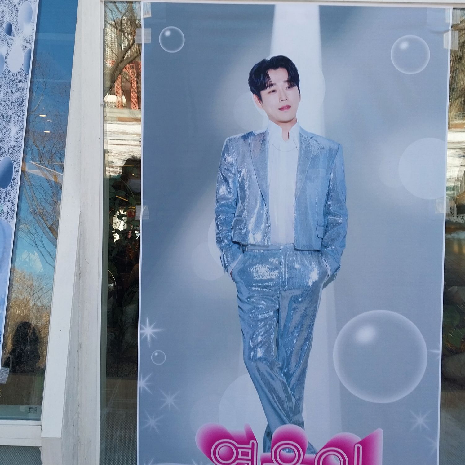 Behind-the-scenes cut of Hwang Youngwoong