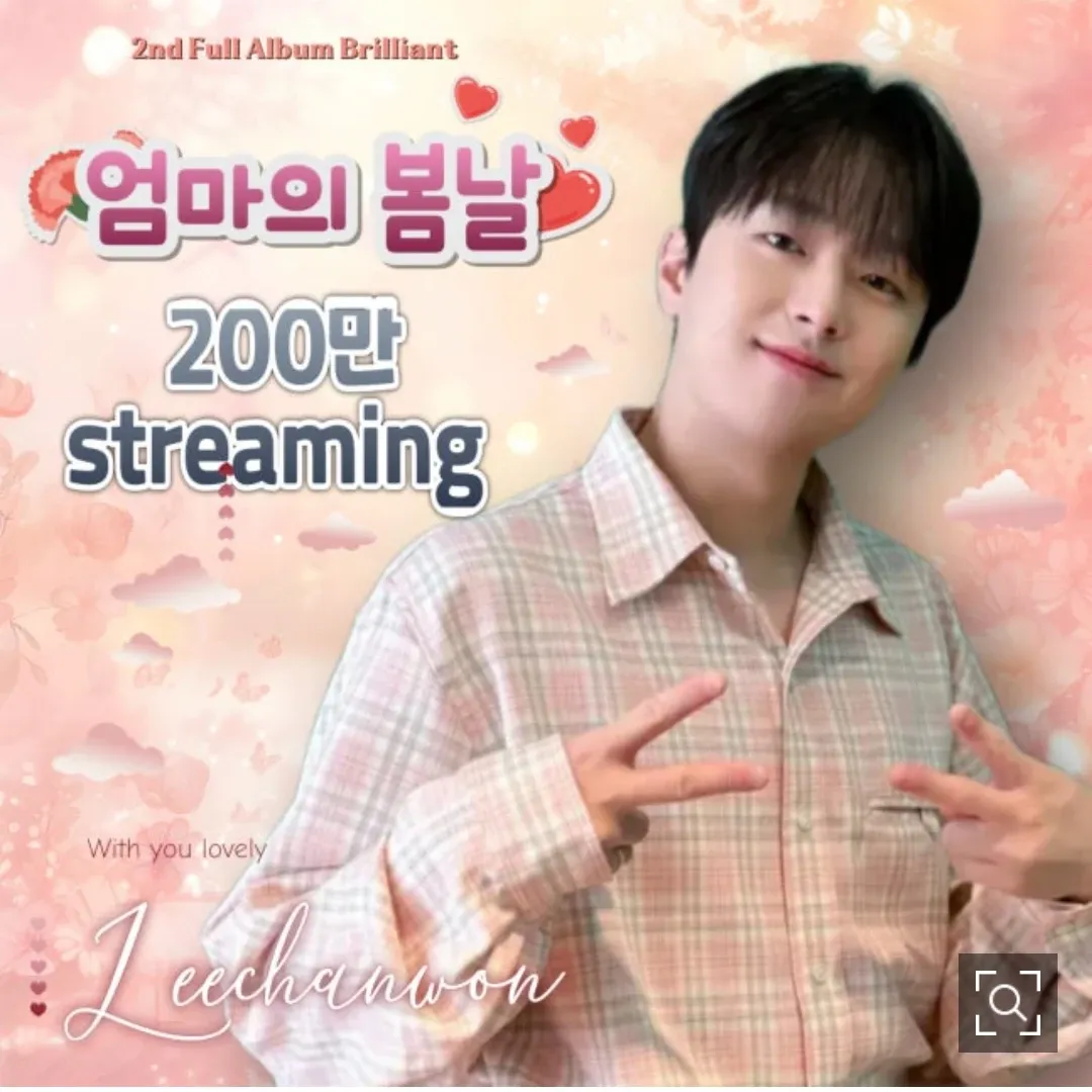 Momen yang diabadikan oleh penggemar Lee Chanwon