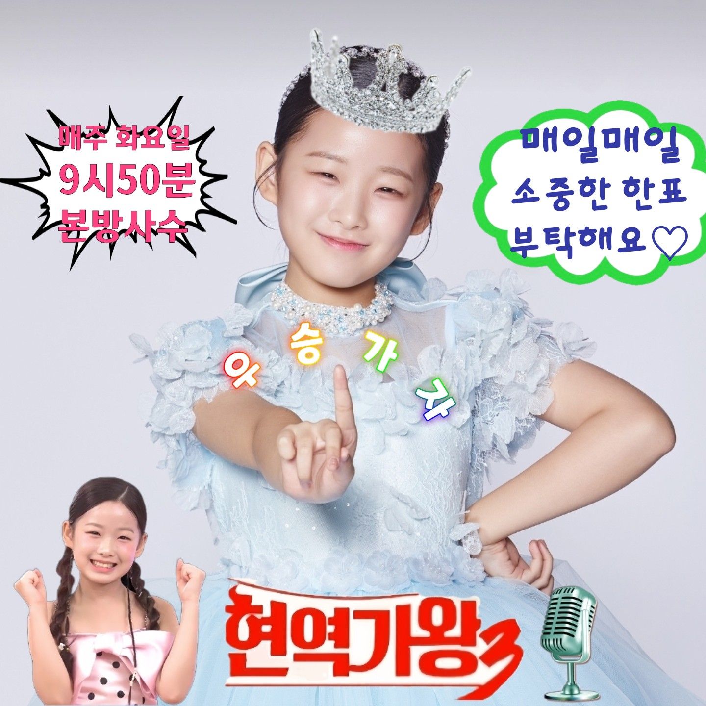 粉絲拍下的Lee Sooyeon瞬間