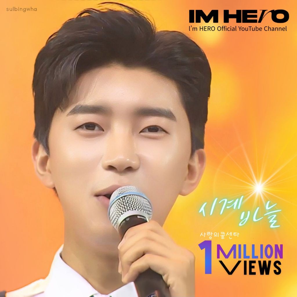 Momen yang diabadikan oleh penggemar Lim Youngwoong