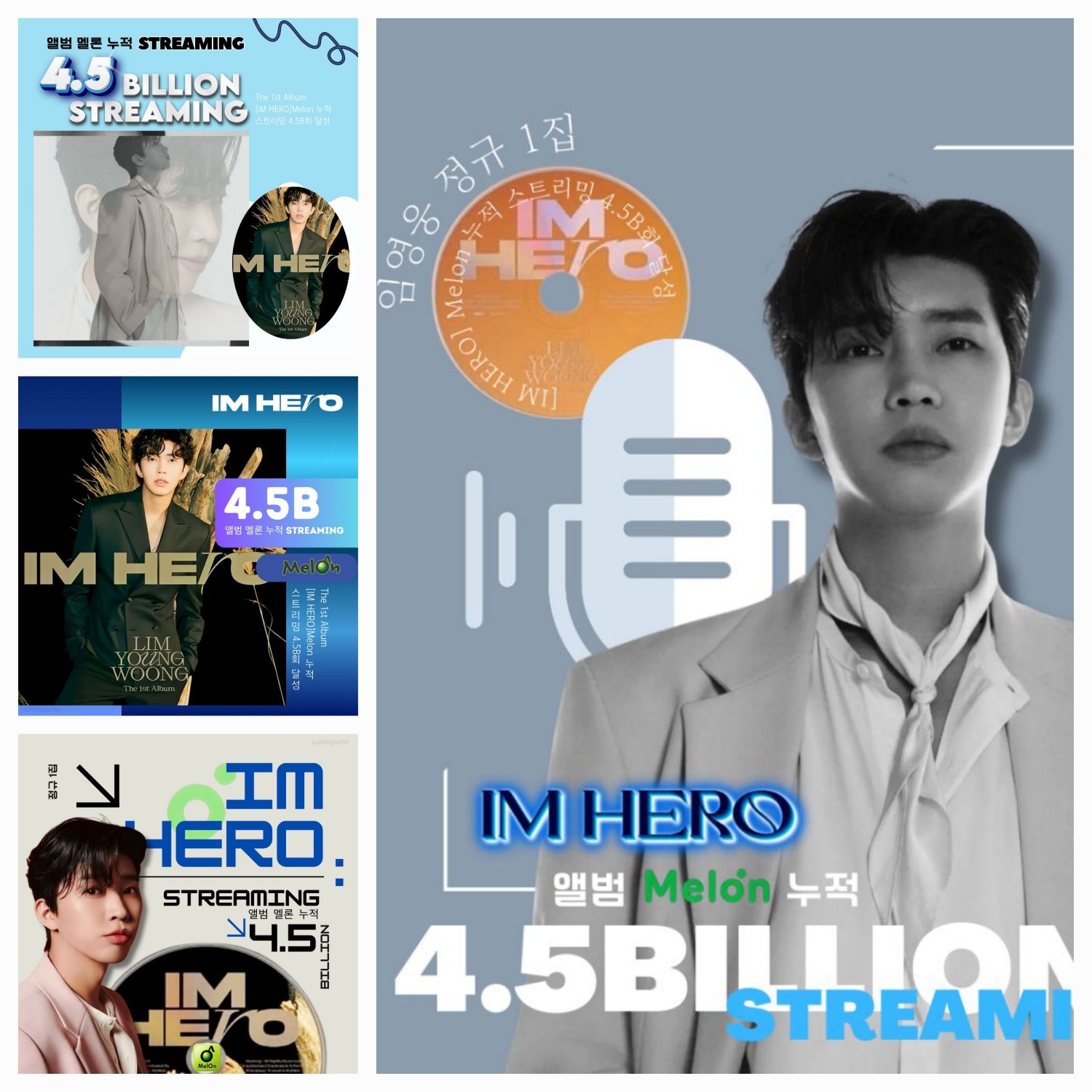 Behind-the-scenes cut of Lim Youngwoong