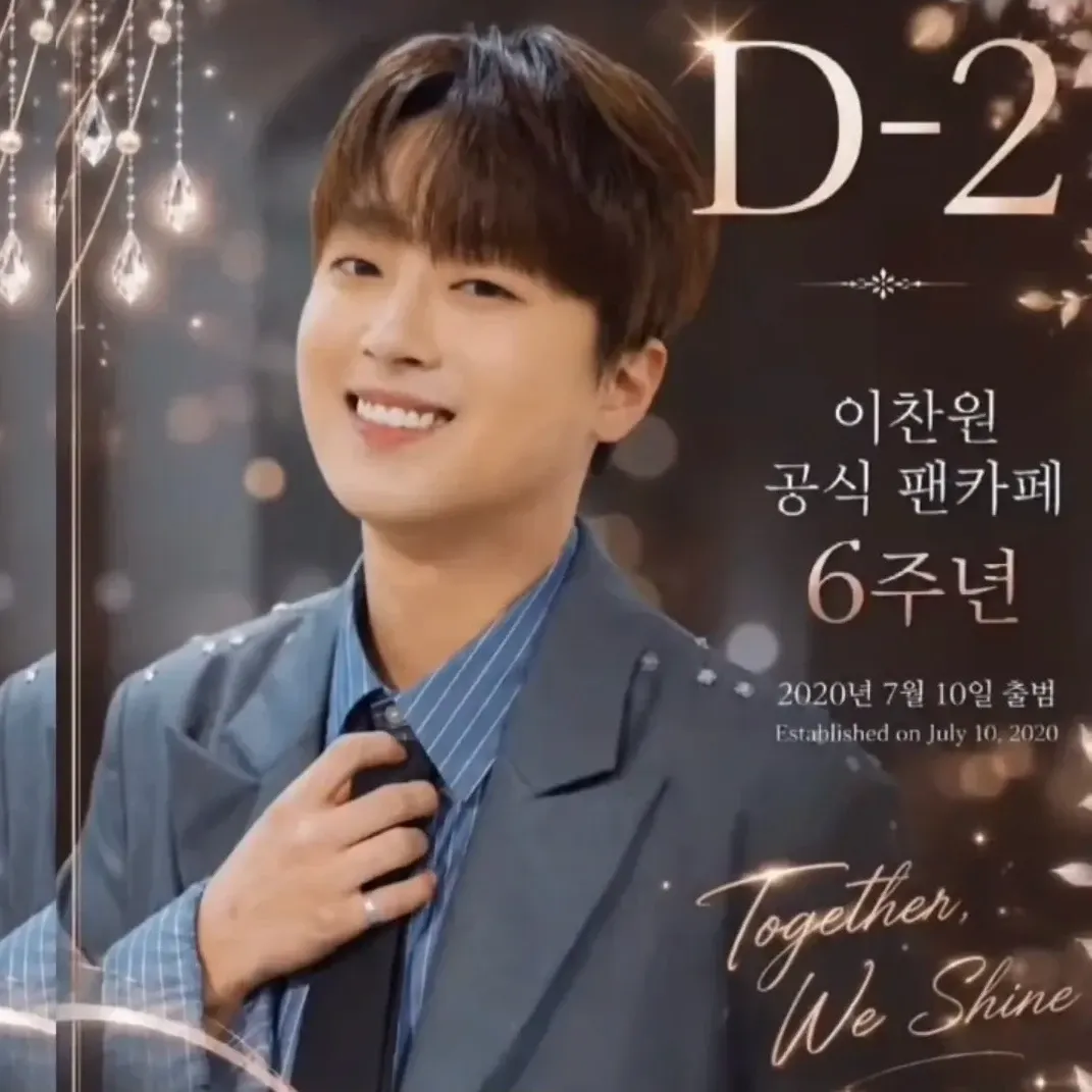 Behind-the-scenes cut of Lee Chanwon