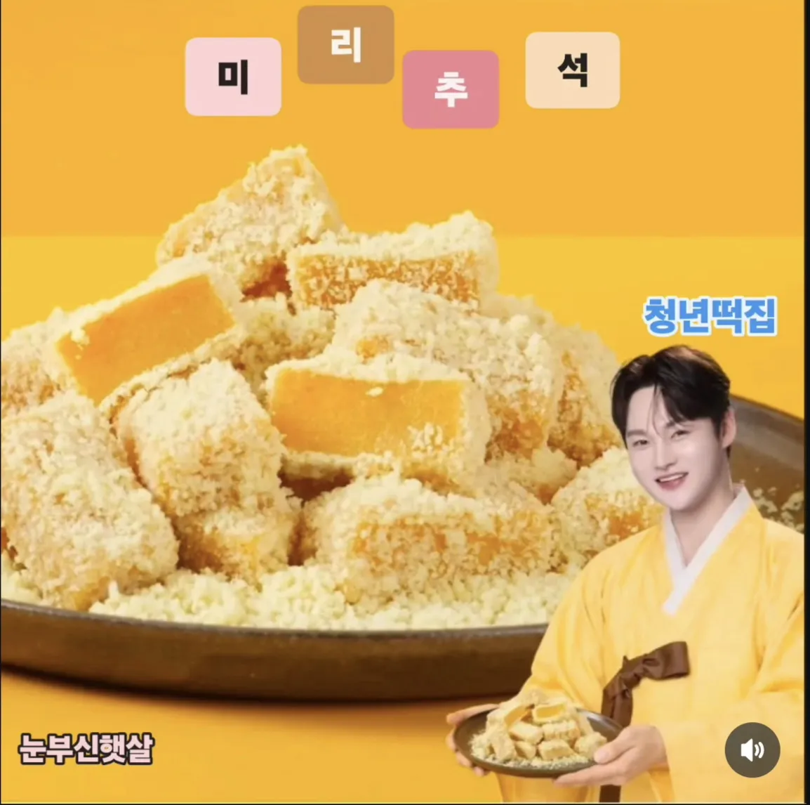 박서진 최근 활동샷