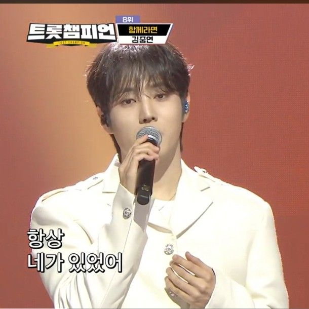 Recent activity shot of Kim Jungyeon