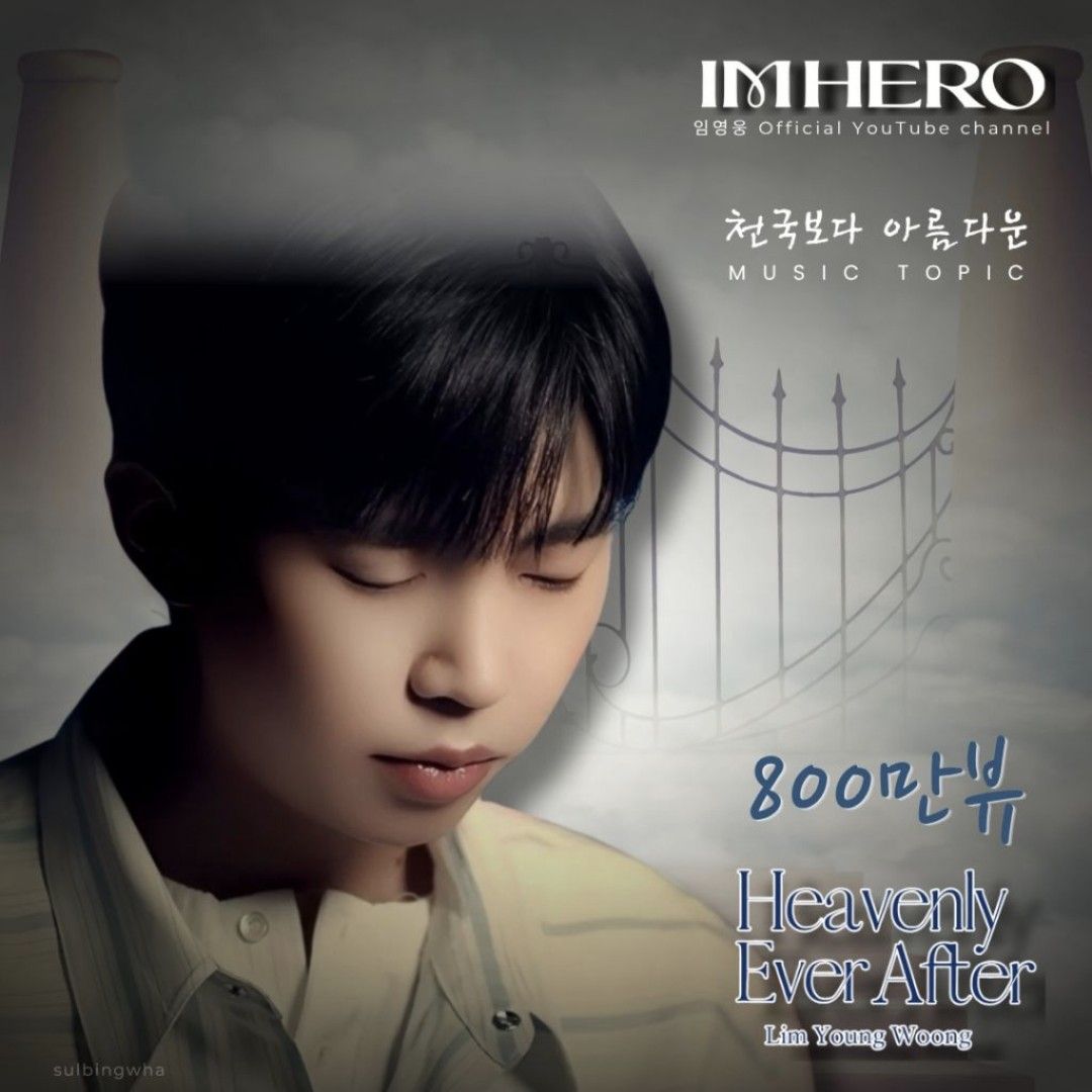 Momen yang diabadikan oleh penggemar Lim Youngwoong