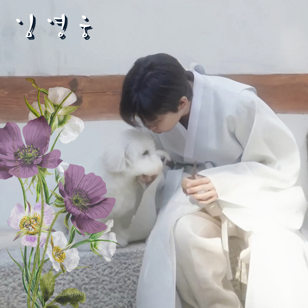 Latest photo of Lim Youngwoong