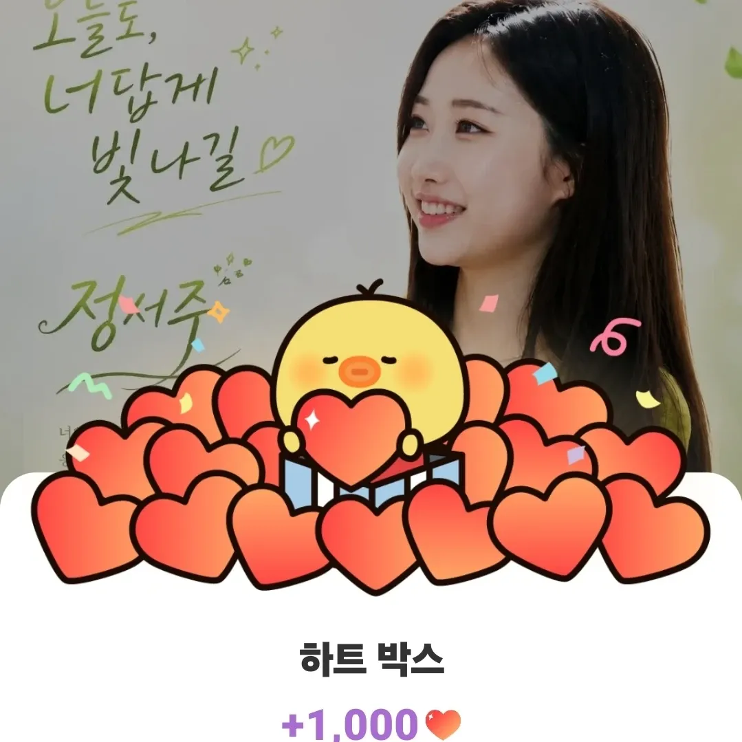 Latest photo of Jung Seojoo
