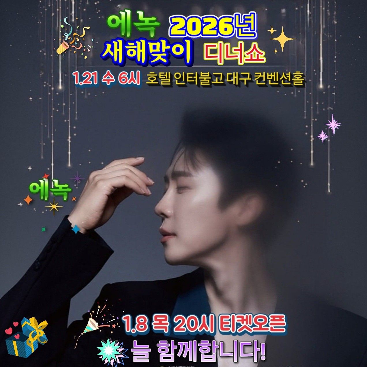 Recent activity shot of Enoch