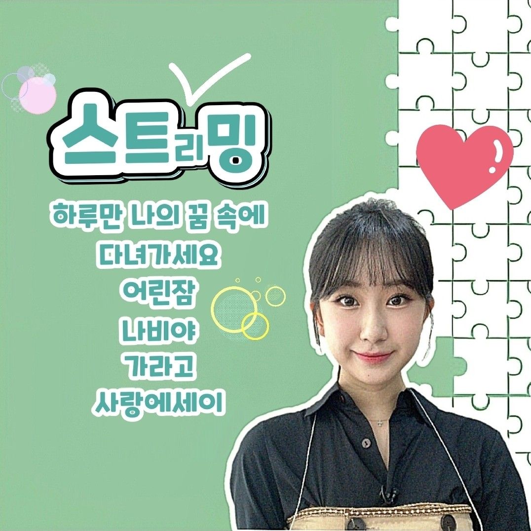 全裕珍的最新照片