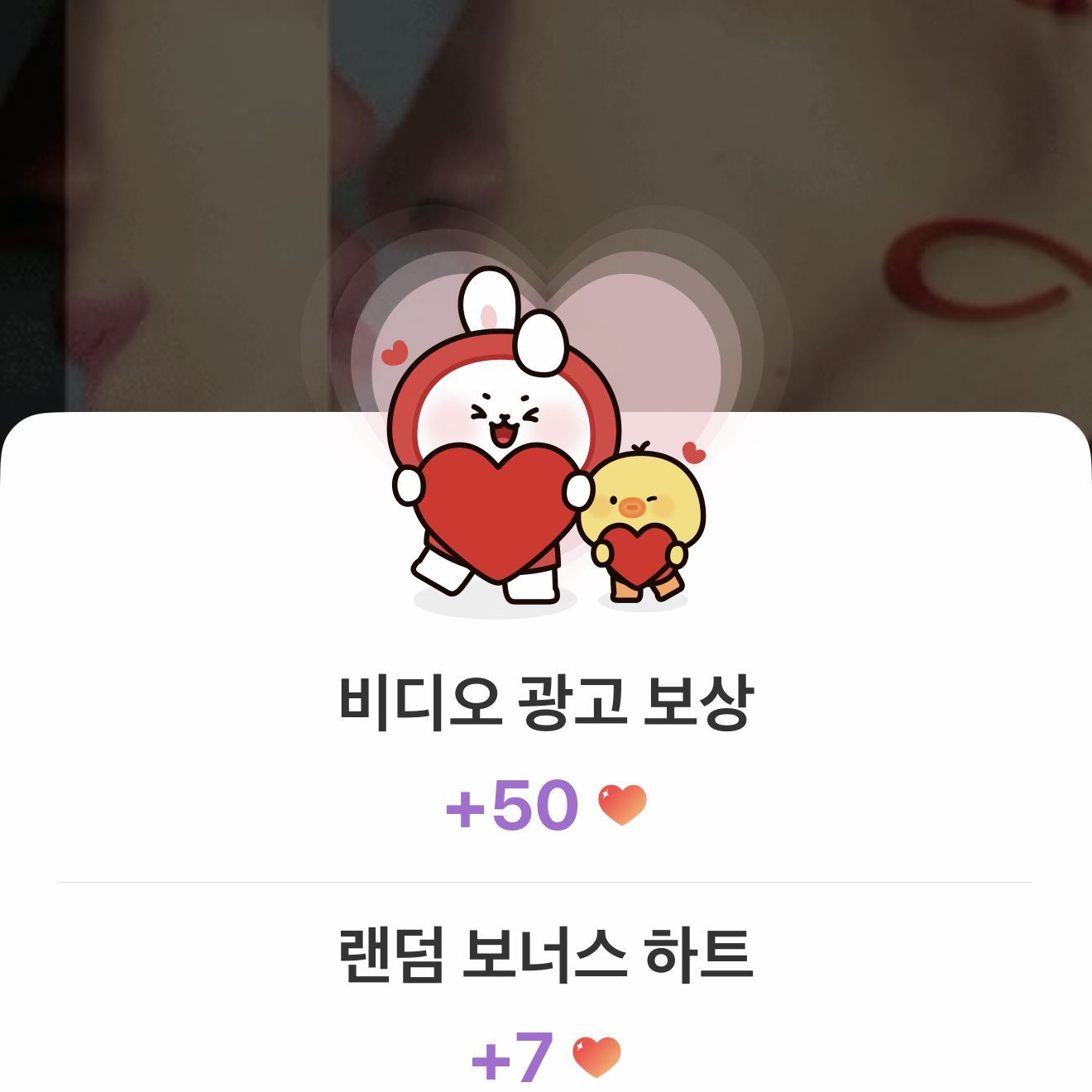 이준기 팬이 찍은 순간
