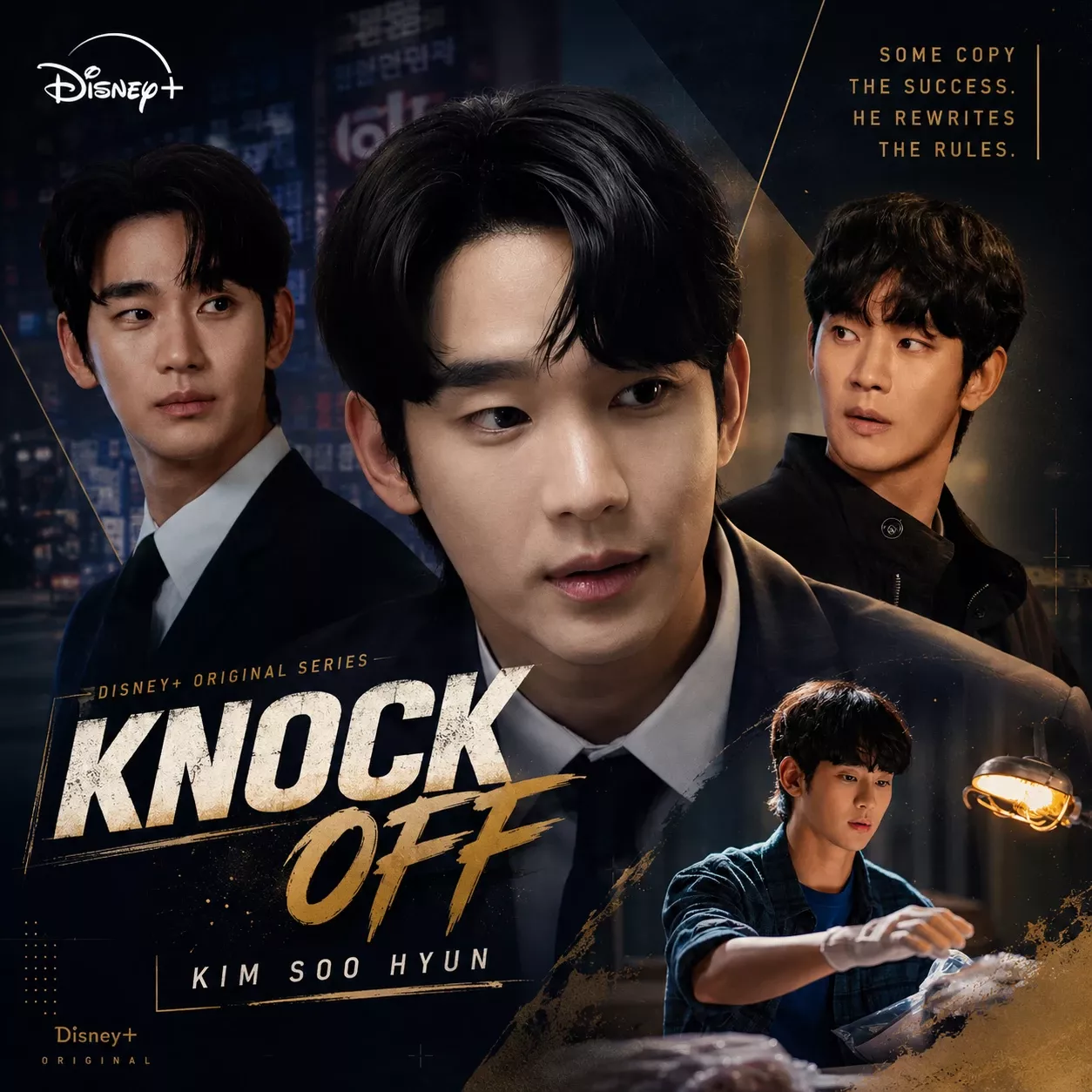 A moment captured by a fan of Kim Soohyun
