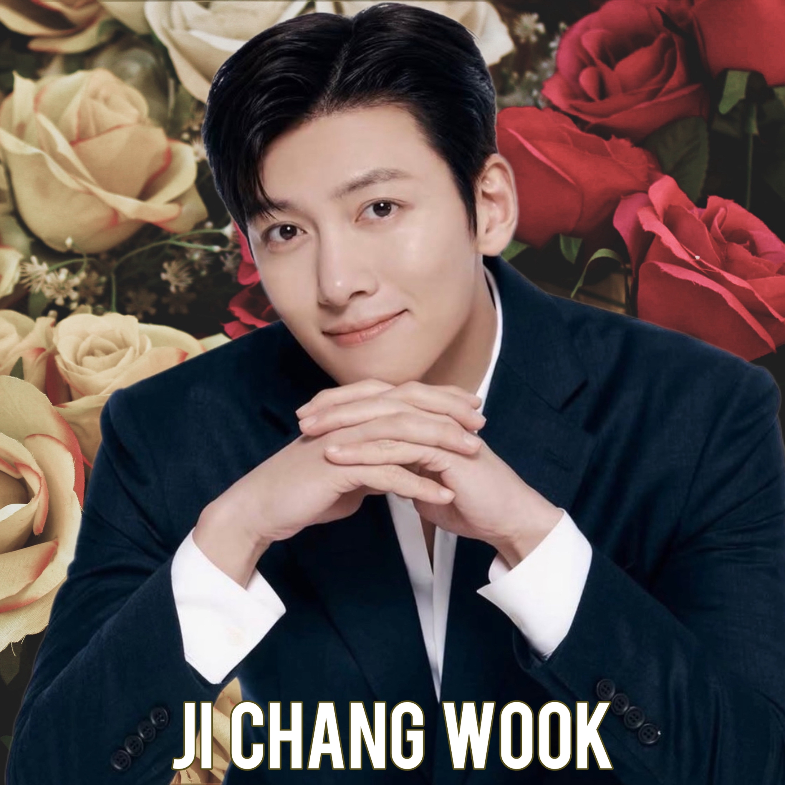 池昌旭的幕后花絮