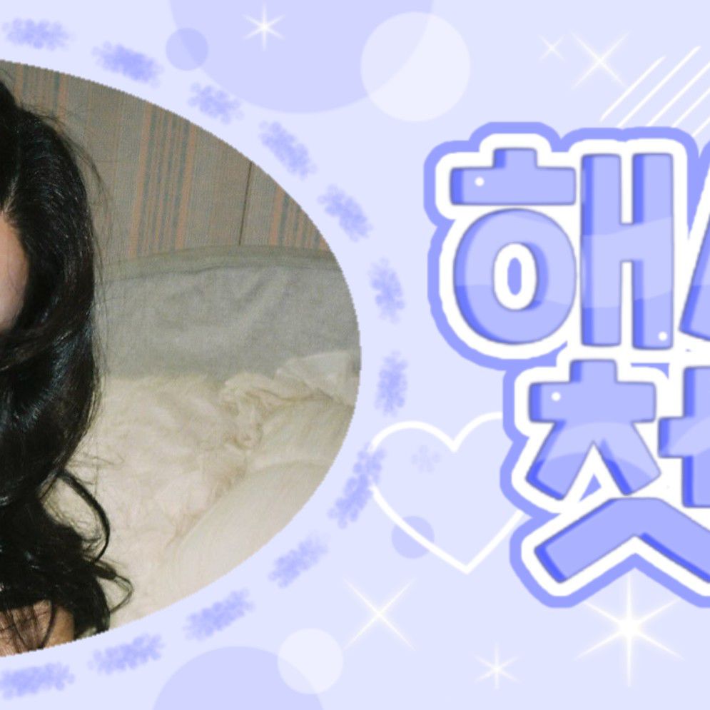 Recent activity shot of Kim Sejeong