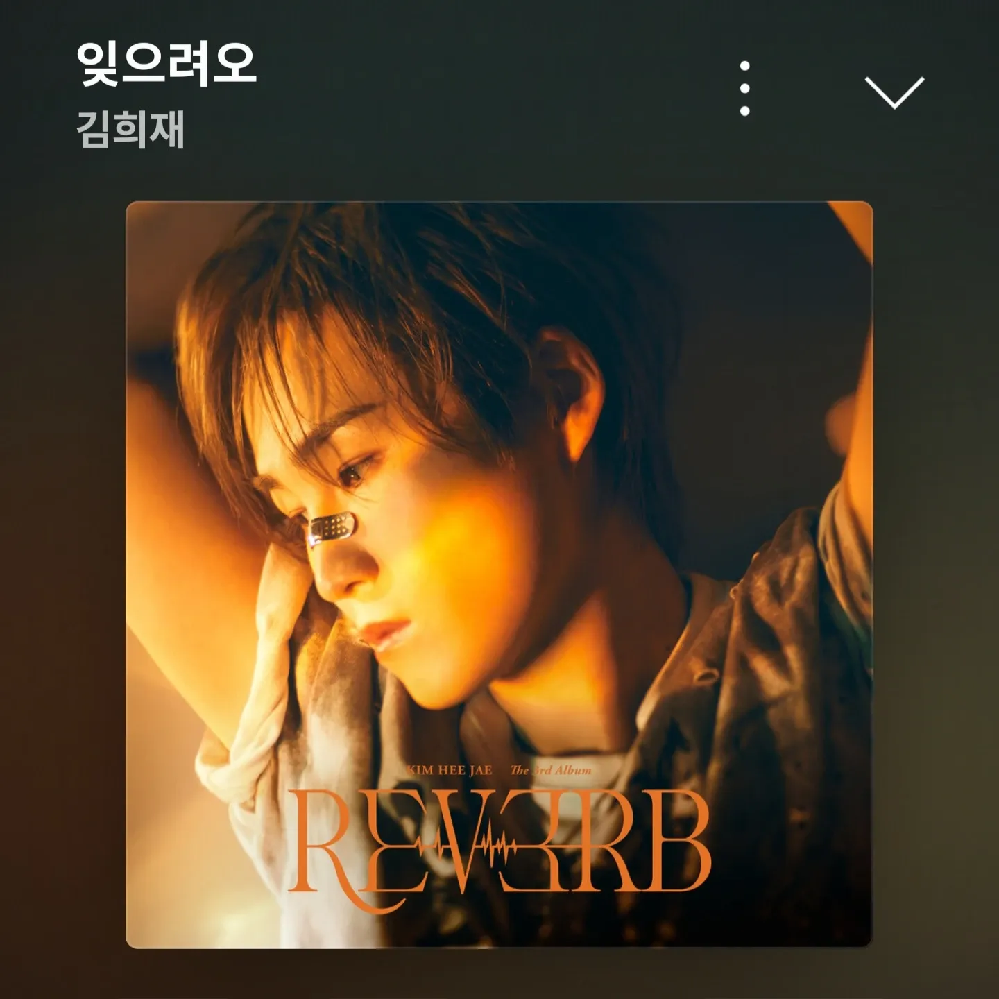 Cuplikan di balik layar dari Kim Heejae