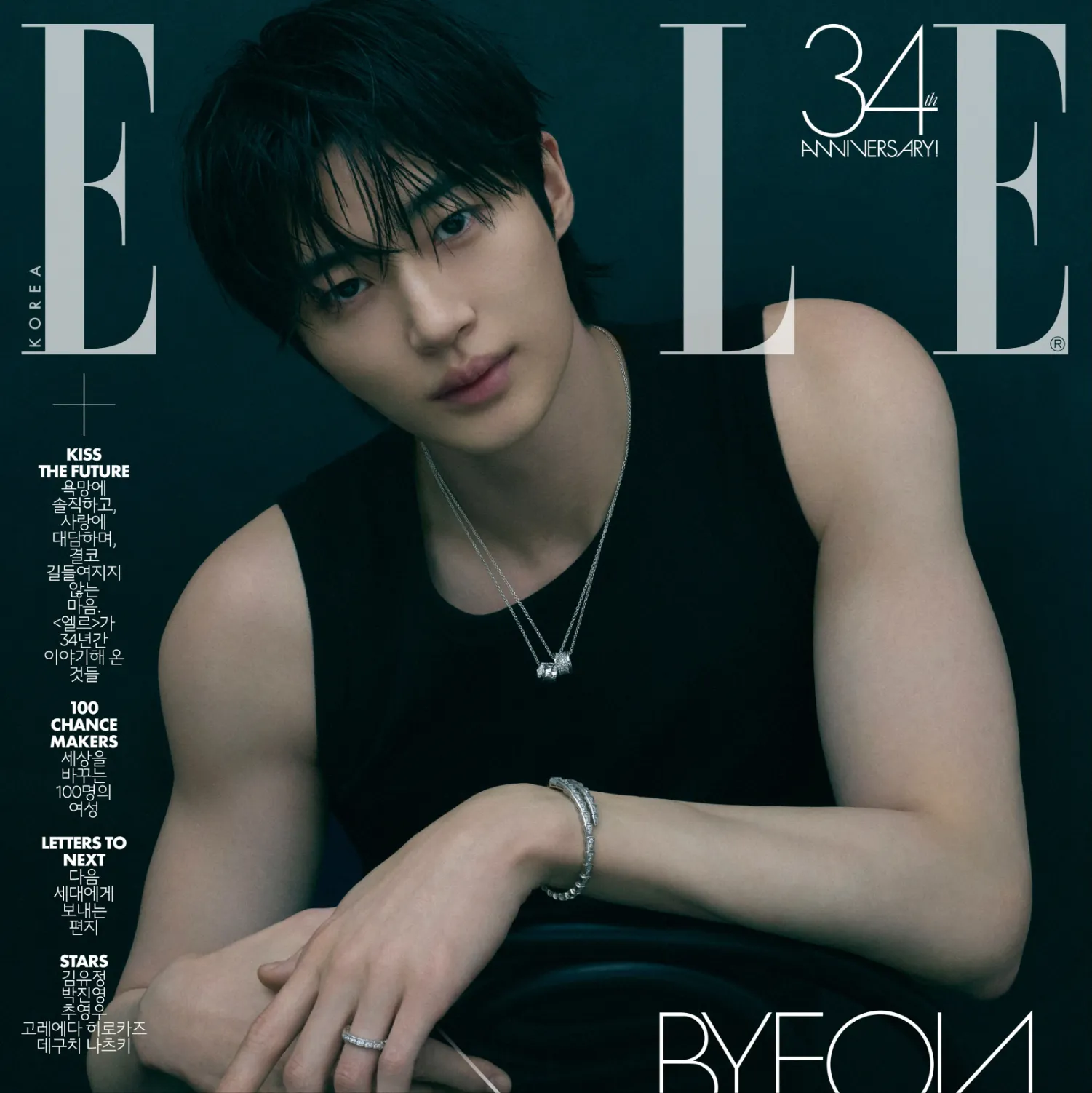Latest photo of Byeon Wooseok