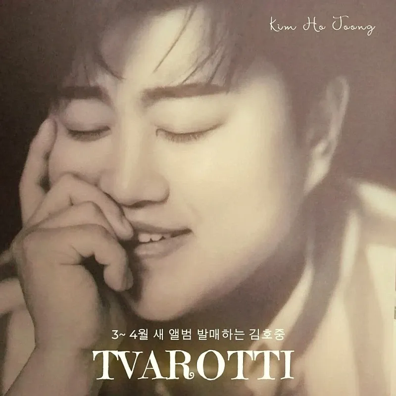 金浩中的最新照片