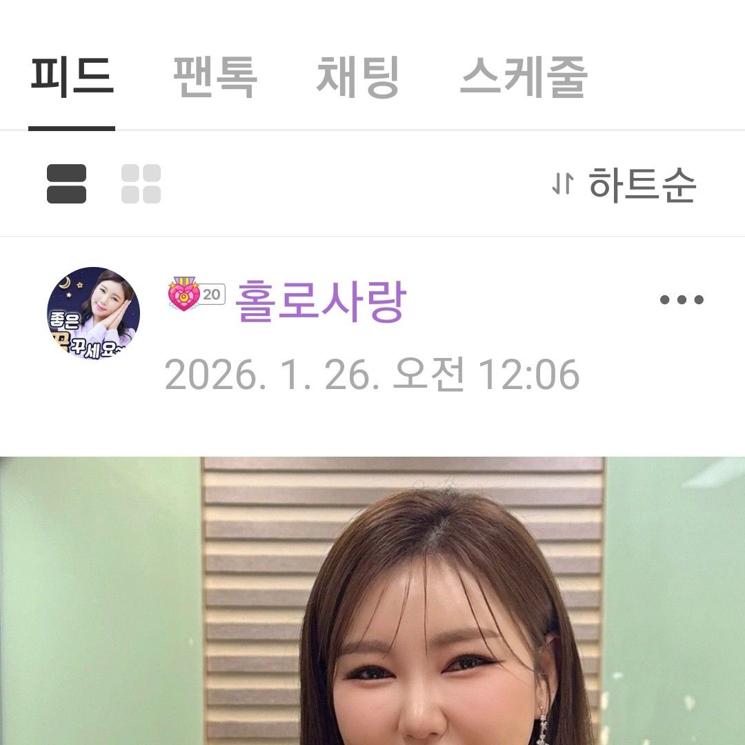 粉絲拍下的宋歌人瞬間