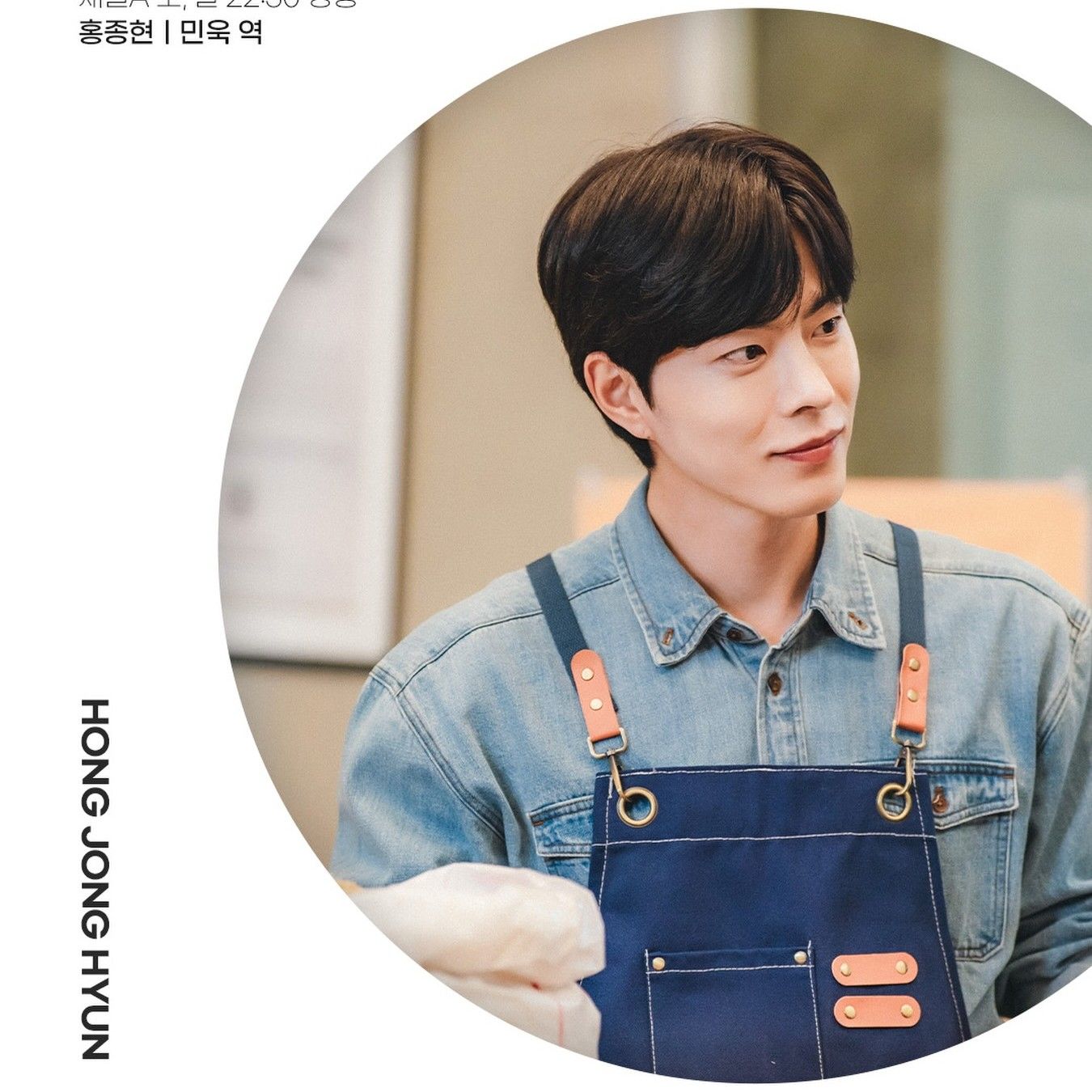 Latest photo of Hong Jonghyun