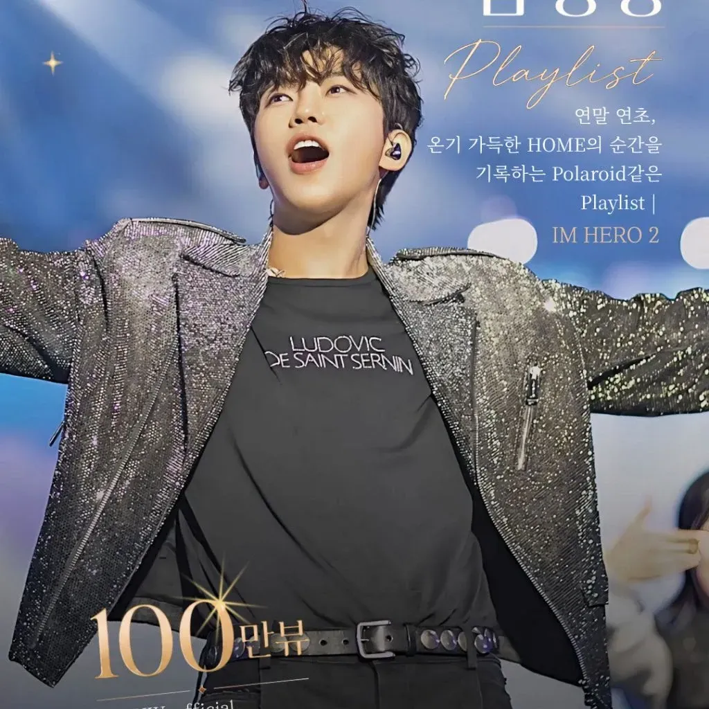 Foto kegiatan terbaru dari Lim Youngwoong