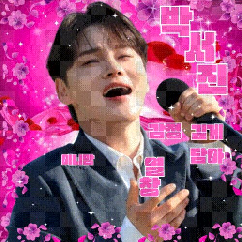 Foto terbaru dari Park Seojin