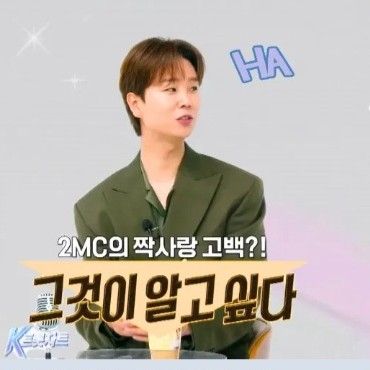 A moment captured by a fan of Song Minjun