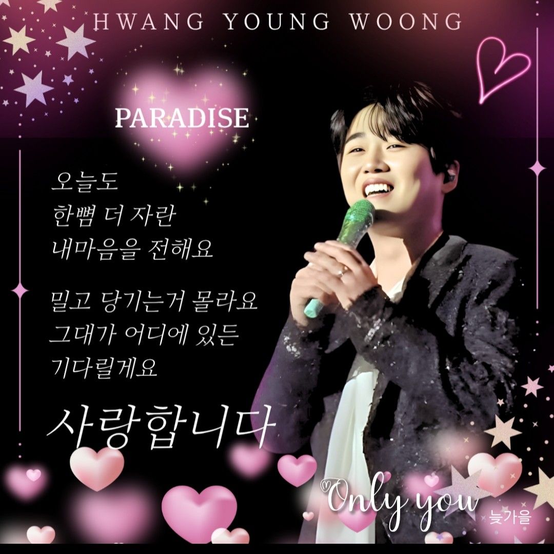 黃英雄的近期活動照