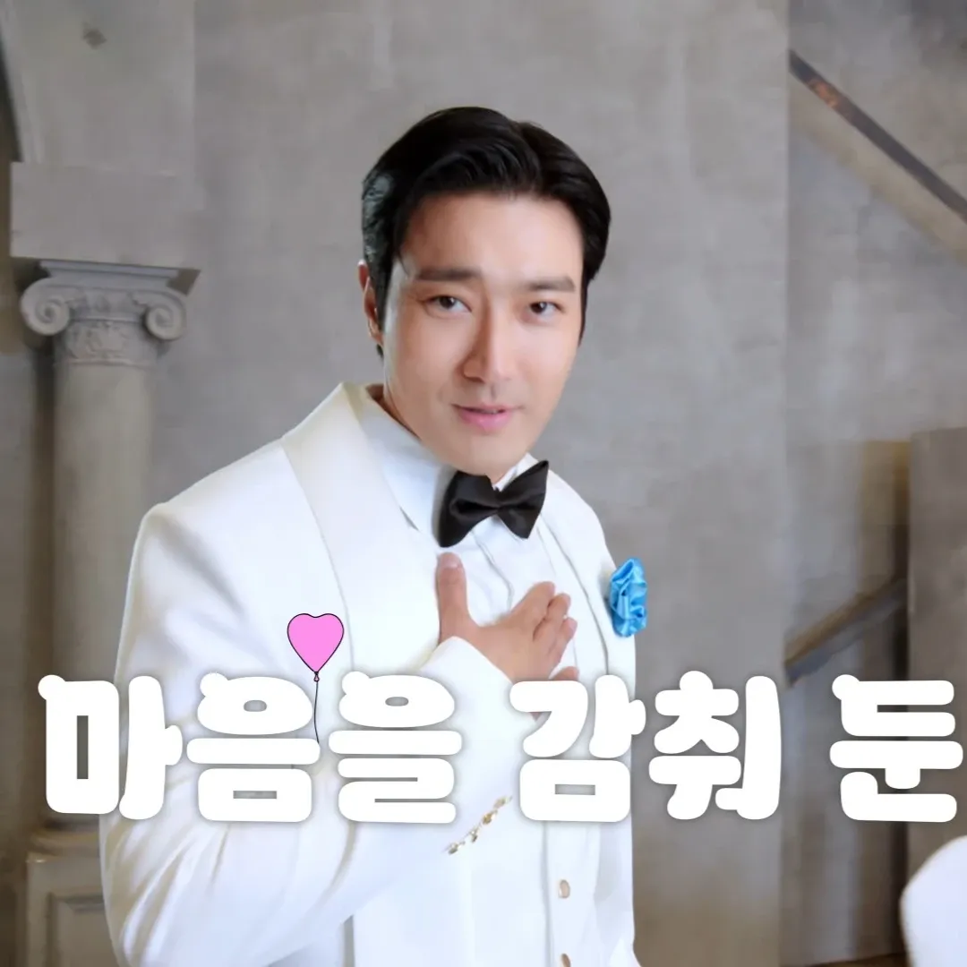 A moment captured by a fan of Choi Siwon