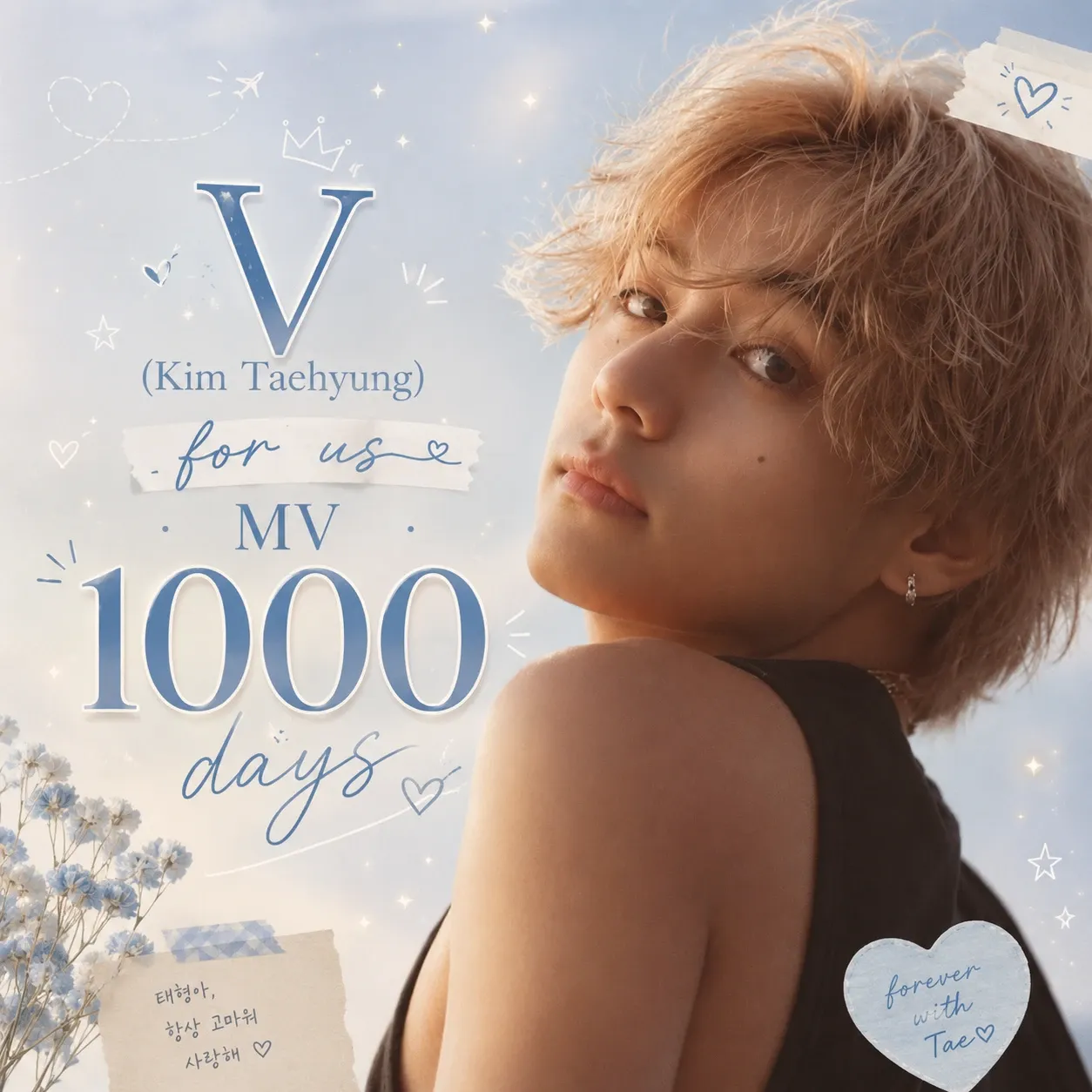 Latest photo of Kim Taehyung (V)