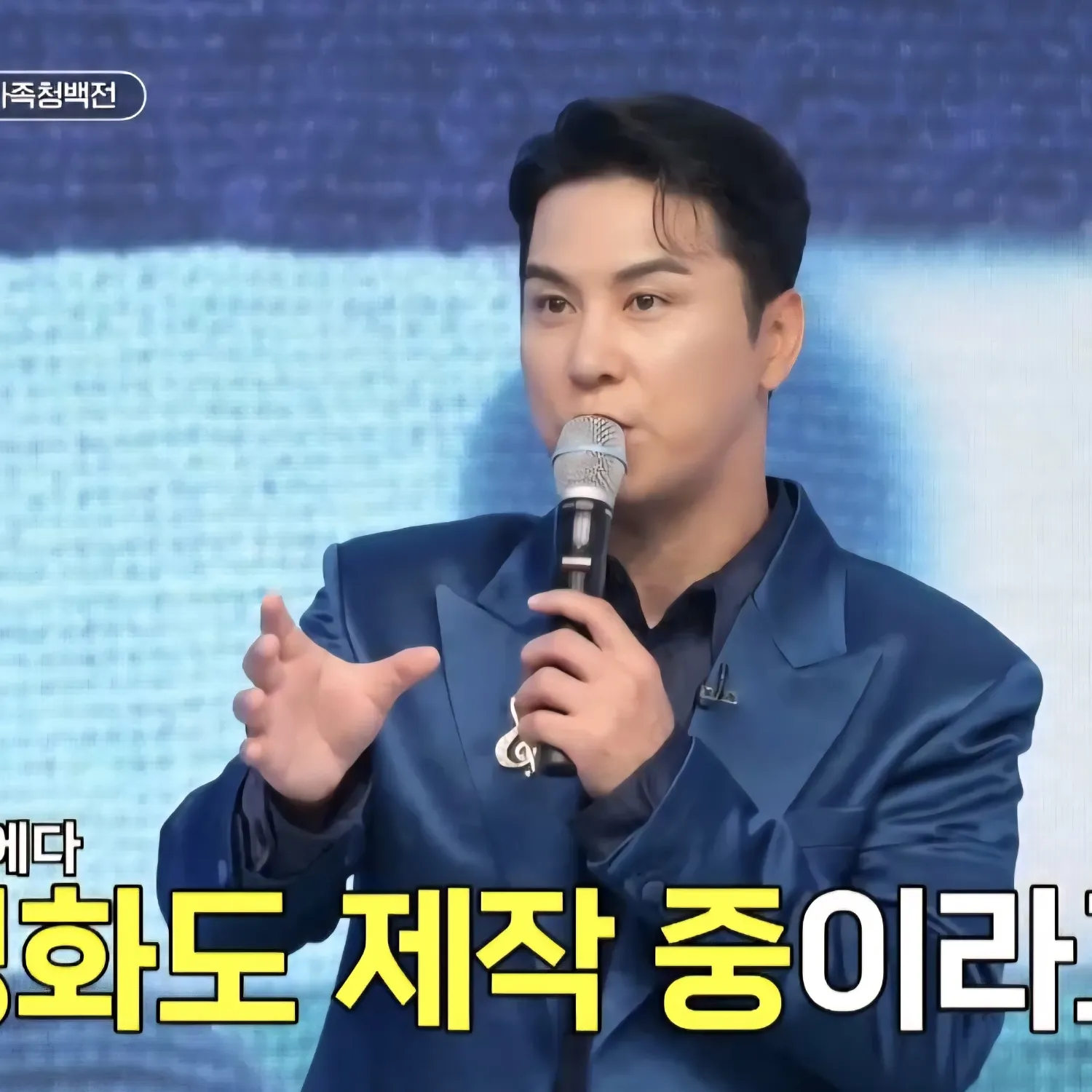 Momen yang diabadikan oleh penggemar Jang Minho
