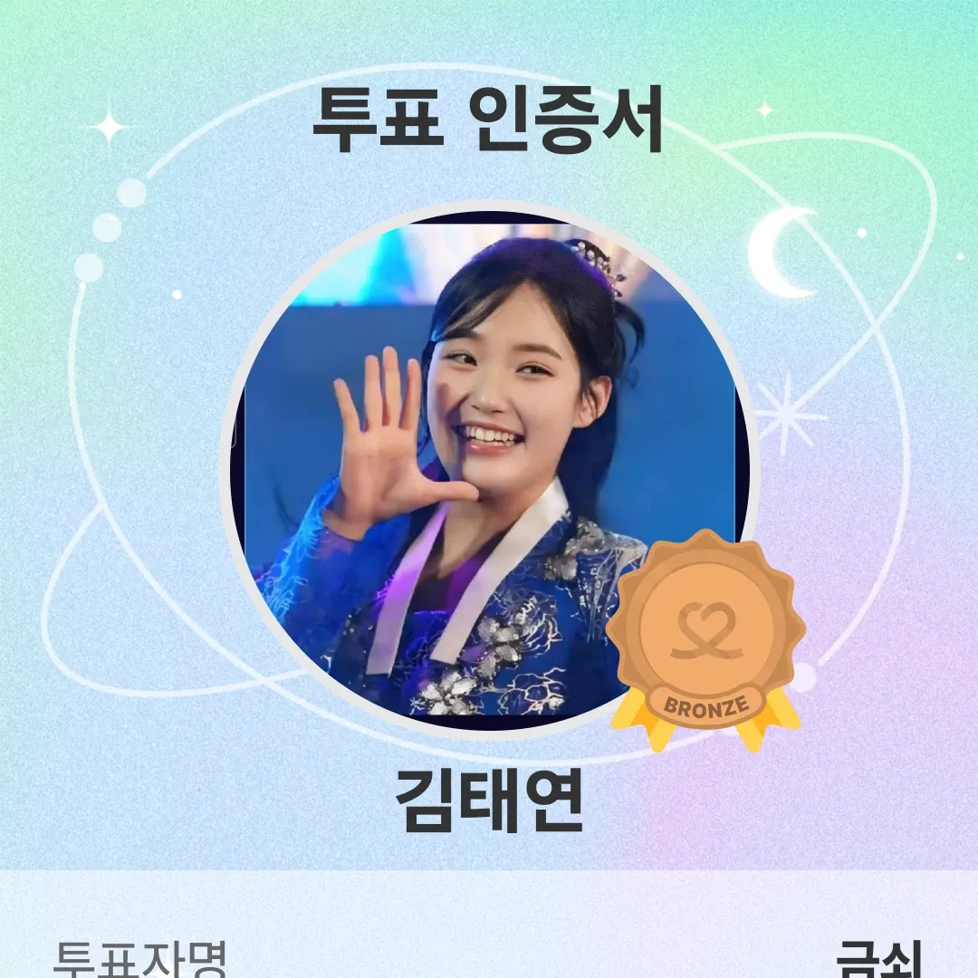 김태연 최근 활동샷