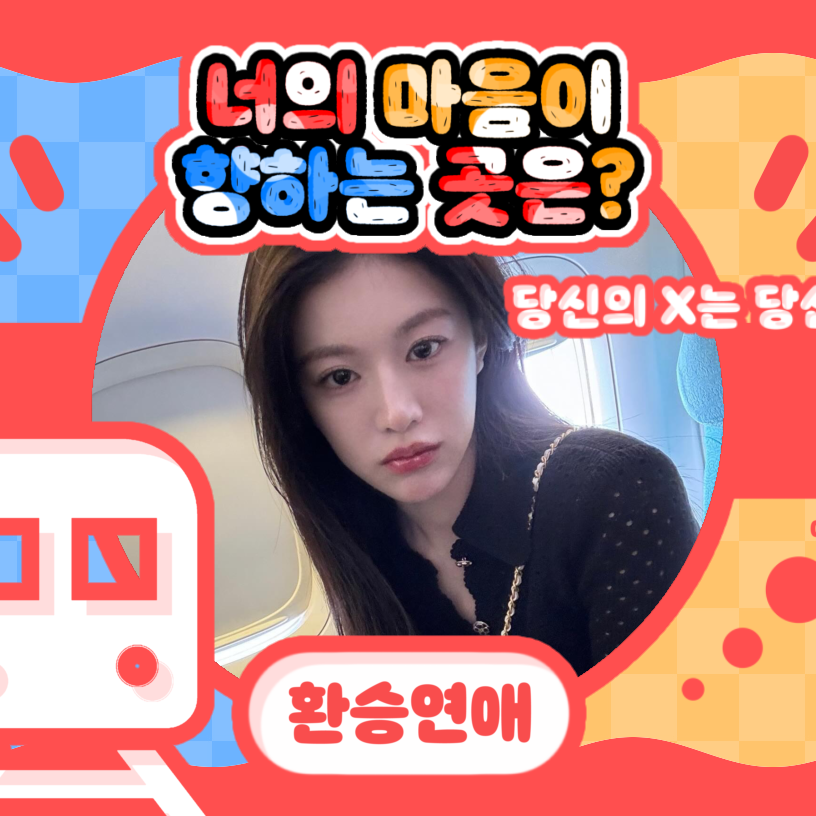 Latest photo of Go Younjung