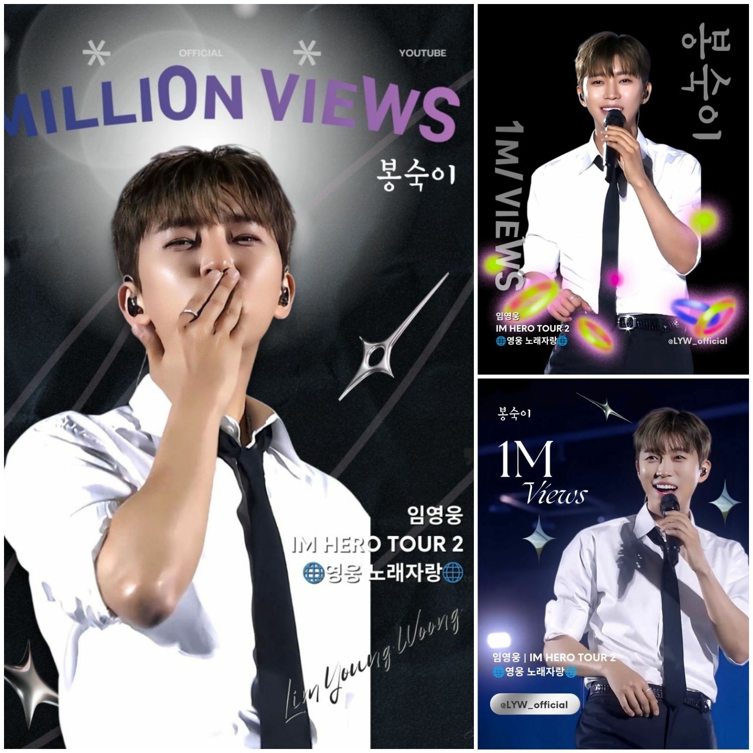 Cuplikan di balik layar dari Lim Youngwoong