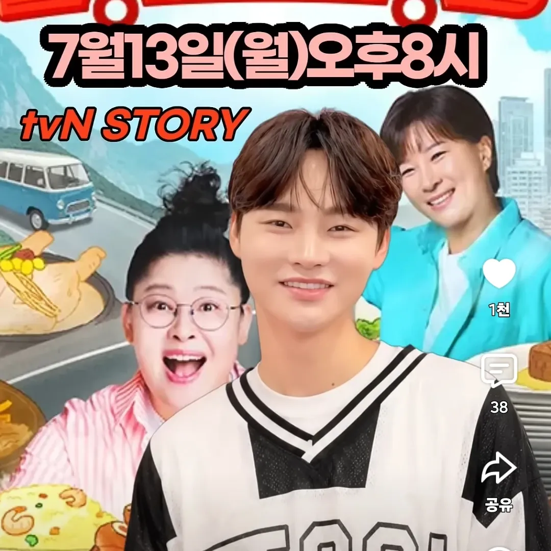 박서진 팬이 찍은 순간