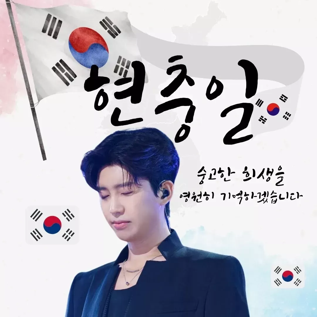 Foto kegiatan terbaru dari Lim Youngwoong