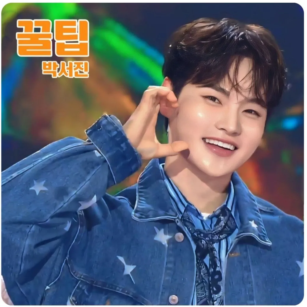 박서진의 최신 사진