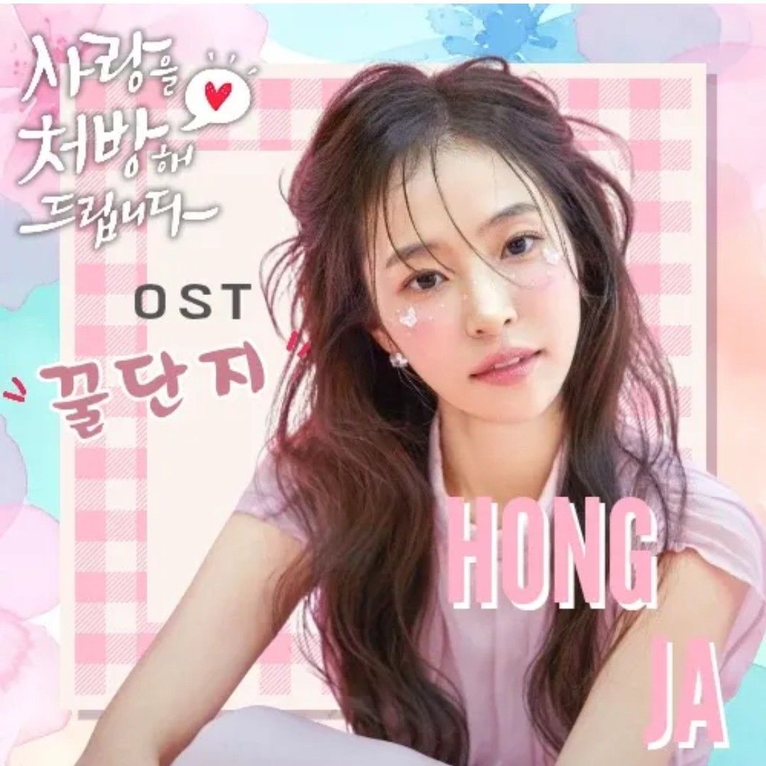Cuplikan di balik layar dari Hong Ja