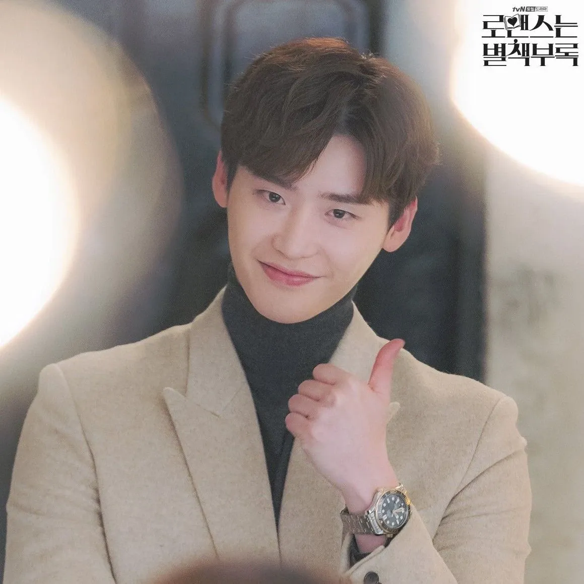 Latest photo of Lee Jongsuk