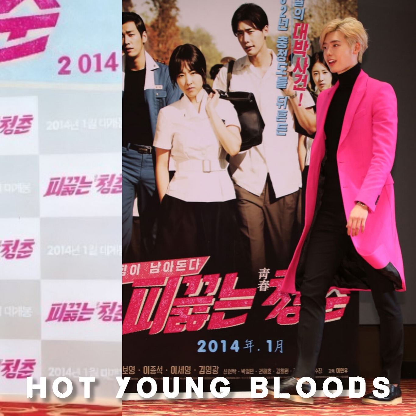 Recent activity shot of Park Boyoung